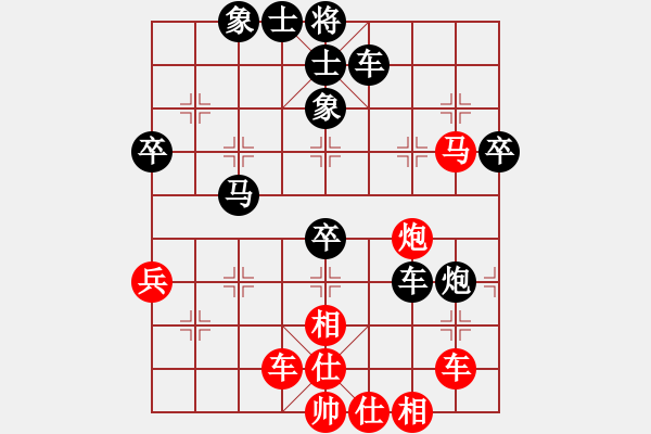 象棋棋譜圖片：lenovoss(至尊)-負(fù)-如何(天帝) - 步數(shù)：72 