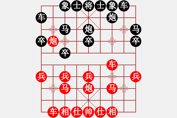 象棋棋譜圖片：第1朵花VS金庸東吳王(2014-2-1) - 步數(shù)：20 