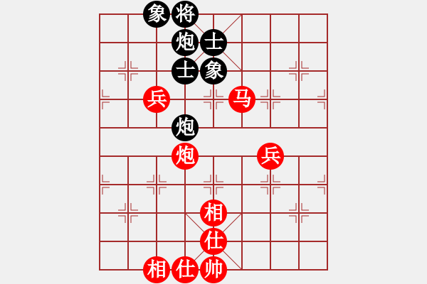 象棋棋譜圖片：第06輪 第08臺 四川 楊輝 先勝 浙江 徐崇峰 - 步數(shù)：110 