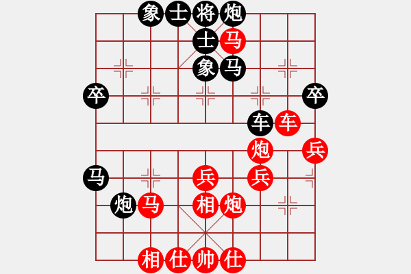 象棋棋譜圖片：第06輪 第08臺 四川 楊輝 先勝 浙江 徐崇峰 - 步數(shù)：50 