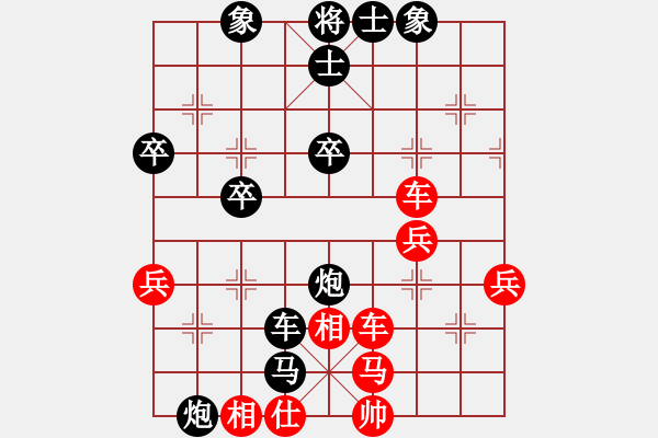 象棋棋譜圖片：chh589[247071188] -VS- 三人行[1352833357] - 步數(shù)：54 