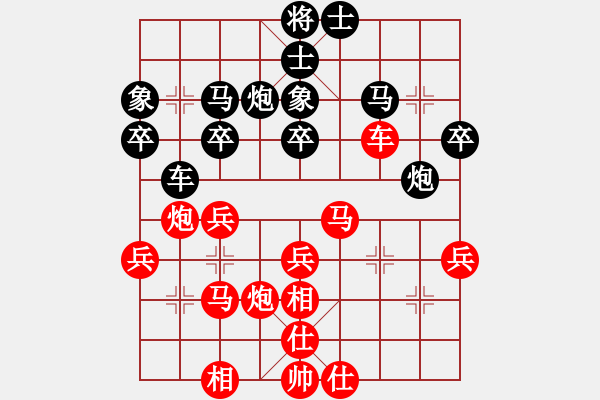 象棋棋譜圖片：一生無悔 勝 紫薇花對(duì)紫微郎 - 步數(shù)：40 