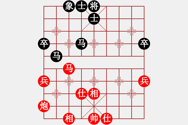 象棋棋譜圖片：一生無悔 勝 紫薇花對(duì)紫微郎 - 步數(shù)：70 