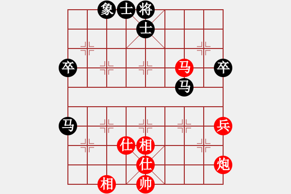 象棋棋譜圖片：一生無悔 勝 紫薇花對(duì)紫微郎 - 步數(shù)：80 