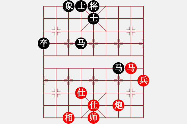 象棋棋譜圖片：一生無悔 勝 紫薇花對(duì)紫微郎 - 步數(shù)：90 