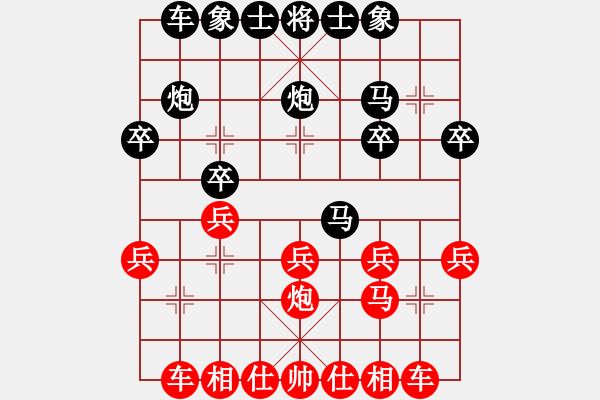 象棋棋譜圖片：伊水布衣(2段)-勝-白氏劍客(3段) - 步數：20 