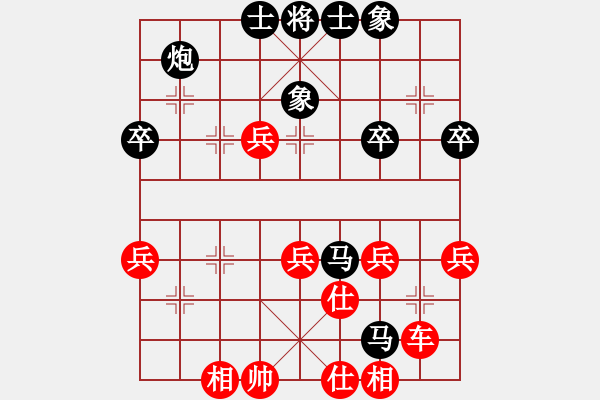 象棋棋譜圖片：伊水布衣(2段)-勝-白氏劍客(3段) - 步數：45 