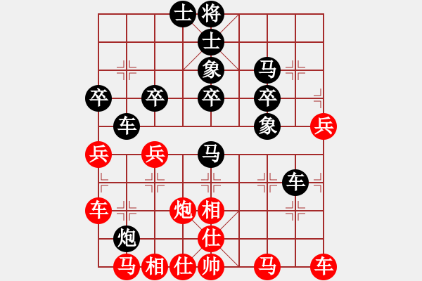 象棋棋譜圖片：笑笑[紅] -VS- 戰(zhàn)神大官人[黑] - 步數(shù)：40 