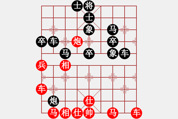 象棋棋譜圖片：笑笑[紅] -VS- 戰(zhàn)神大官人[黑] - 步數(shù)：50 