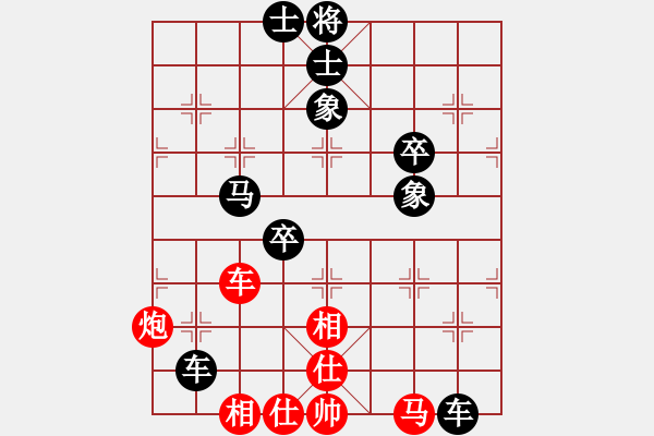 象棋棋譜圖片：笑笑[紅] -VS- 戰(zhàn)神大官人[黑] - 步數(shù)：79 