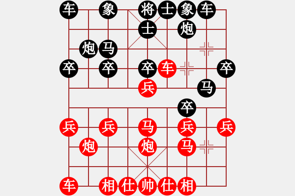 象棋棋谱图片：【贾广智对局集第27局】·张兴天（先和）贾广智 - 步数：20 