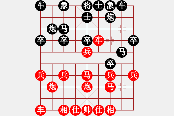 象棋棋譜圖片：【賈廣智對局集第27局】·張興天（先和）賈廣智 - 步數(shù)：20 