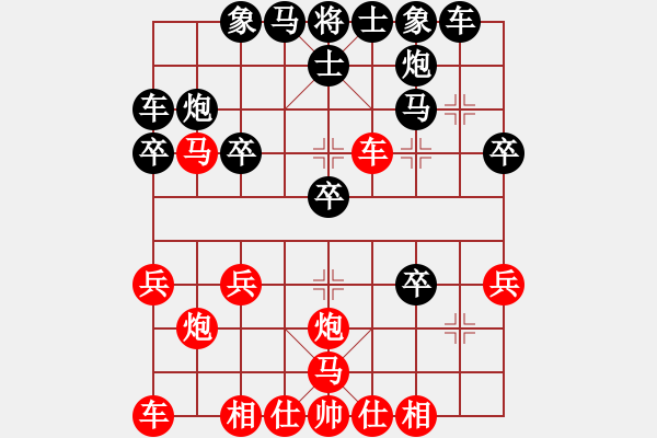 象棋棋谱图片：【贾广智对局集第27局】·张兴天（先和）贾广智 - 步数：30 