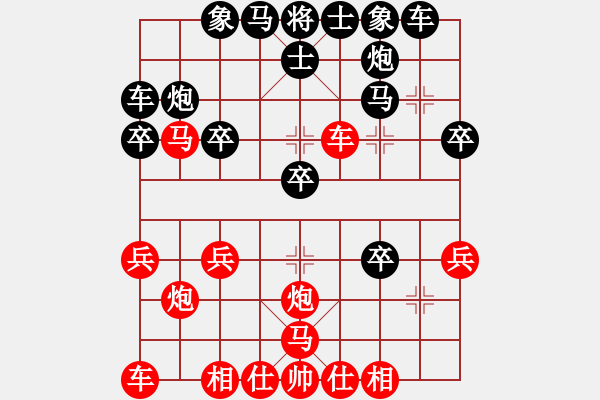 象棋棋譜圖片：【賈廣智對局集第27局】·張興天（先和）賈廣智 - 步數(shù)：30 