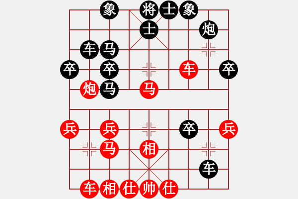 象棋棋谱图片：【贾广智对局集第27局】·张兴天（先和）贾广智 - 步数：50 