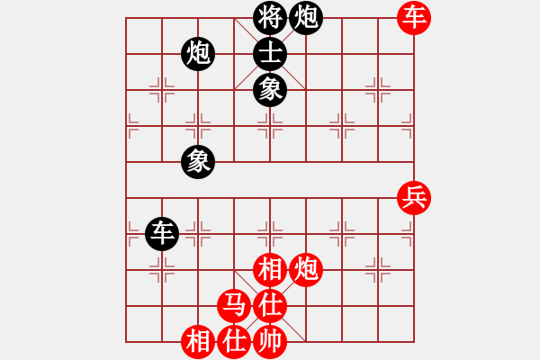 象棋棋谱图片：isjhl(8段)-和-弓月(8段) - 步数：140 