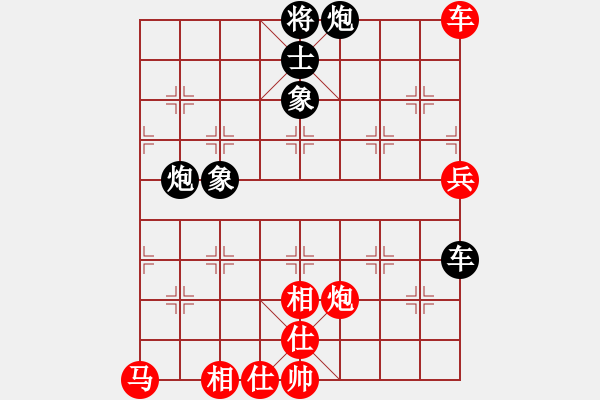象棋棋谱图片：isjhl(8段)-和-弓月(8段) - 步数：150 
