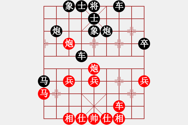 象棋棋谱图片：isjhl(8段)-和-弓月(8段) - 步数：40 