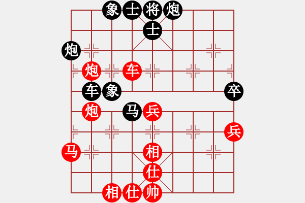 象棋棋谱图片：isjhl(8段)-和-弓月(8段) - 步数：70 