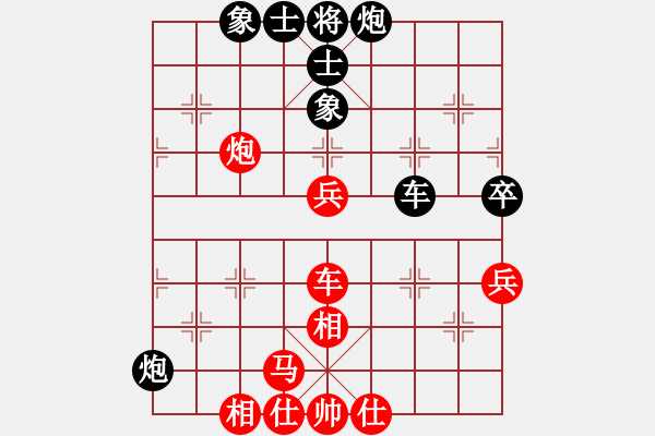 象棋棋谱图片：isjhl(8段)-和-弓月(8段) - 步数：90 