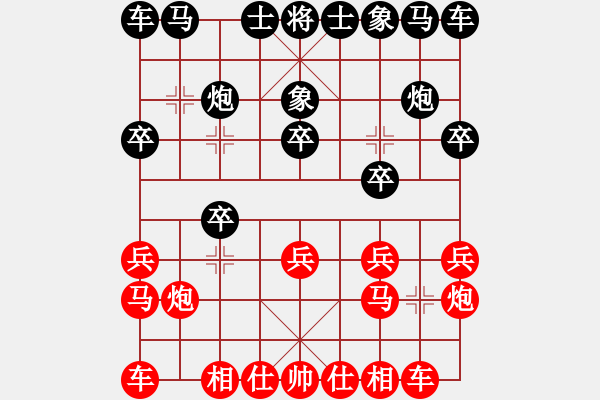 象棋棋譜圖片：執(zhí)著一生(9星)-負(fù)-wavewavem(7星) - 步數(shù)：10 