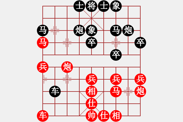 象棋棋譜圖片：執(zhí)著一生(9星)-負(fù)-wavewavem(7星) - 步數(shù)：30 