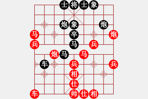 象棋棋譜圖片：執(zhí)著一生(9星)-負(fù)-wavewavem(7星) - 步數(shù)：40 