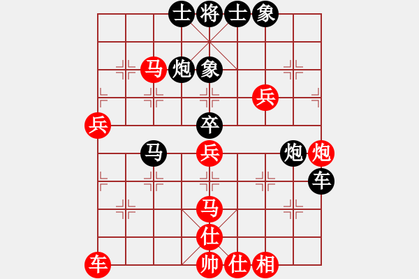 象棋棋譜圖片：執(zhí)著一生(9星)-負(fù)-wavewavem(7星) - 步數(shù)：50 