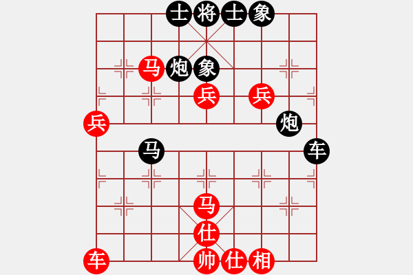 象棋棋譜圖片：執(zhí)著一生(9星)-負(fù)-wavewavem(7星) - 步數(shù)：54 