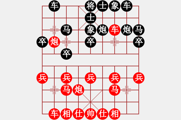 象棋棋譜圖片：邢李強(qiáng)(無(wú)上)-負(fù)-空空空(月將) - 步數(shù)：20 