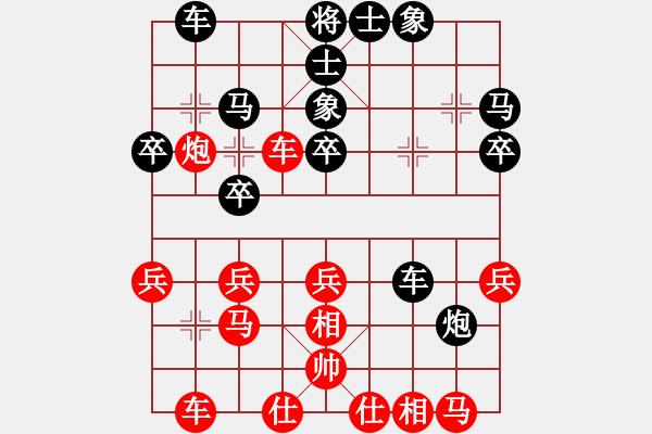 象棋棋譜圖片：邢李強(qiáng)(無(wú)上)-負(fù)-空空空(月將) - 步數(shù)：33 