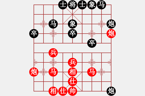 象棋棋譜圖片：起馬對(duì)挺卒 - 步數(shù)：30 