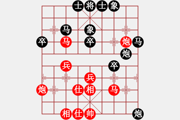 象棋棋譜圖片：起馬對(duì)挺卒 - 步數(shù)：40 