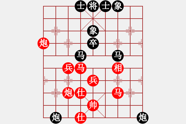 象棋棋譜圖片：起馬對(duì)挺卒 - 步數(shù)：50 