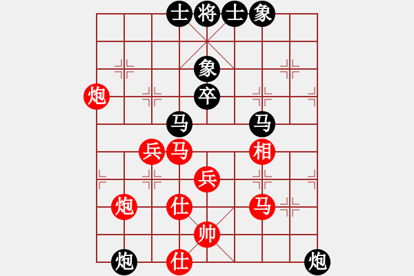 象棋棋譜圖片：起馬對(duì)挺卒 - 步數(shù)：51 