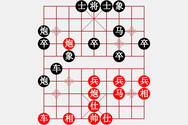 象棋棋譜圖片：冷焰x[紅] -VS- 意壇_水王[黑] - 步數(shù)：30 