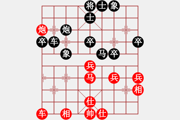 象棋棋譜圖片：冷焰x[紅] -VS- 意壇_水王[黑] - 步數(shù)：40 