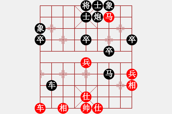 象棋棋譜圖片：冷焰x[紅] -VS- 意壇_水王[黑] - 步數(shù)：50 