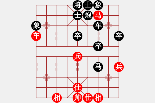 象棋棋譜圖片：冷焰x[紅] -VS- 意壇_水王[黑] - 步數(shù)：54 