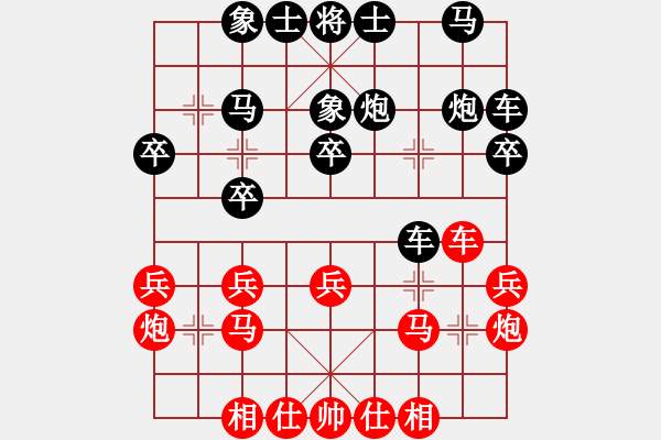 象棋棋譜圖片：強(qiáng)軟的過宮炮對仙人思路 - 步數(shù)：20 