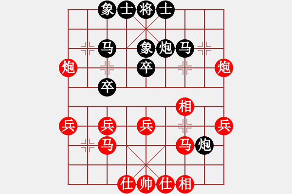 象棋棋譜圖片：強(qiáng)軟的過宮炮對仙人思路 - 步數(shù)：30 