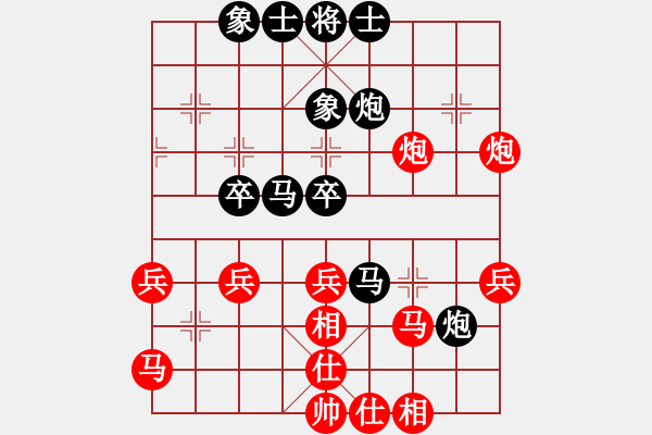 象棋棋譜圖片：強(qiáng)軟的過宮炮對仙人思路 - 步數(shù)：40 