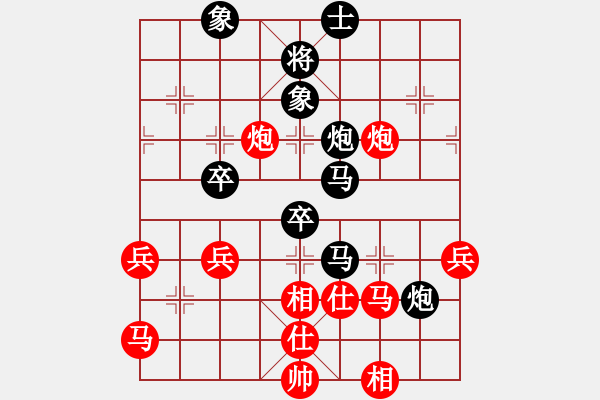 象棋棋譜圖片：強(qiáng)軟的過宮炮對仙人思路 - 步數(shù)：50 