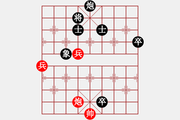 象棋棋譜圖片：小潼關(guān)改局3探! - 步數(shù)：10 