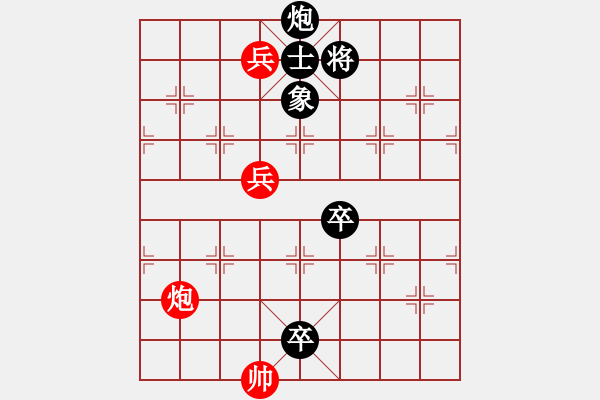 象棋棋譜圖片：小潼關(guān)改局3探! - 步數(shù)：30 