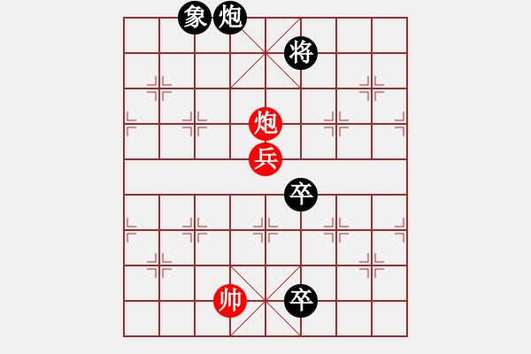 象棋棋譜圖片：小潼關(guān)改局3探! - 步數(shù)：40 