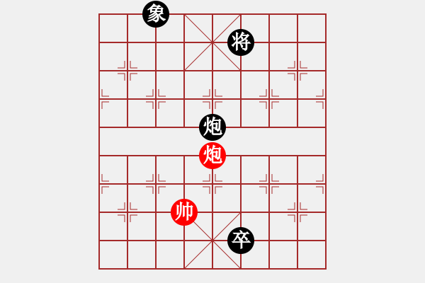 象棋棋譜圖片：小潼關(guān)改局3探! - 步數(shù)：47 