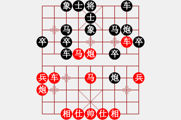 象棋棋譜圖片：wgp 先勝 馬建剛（9-3） - 步數(shù)：30 