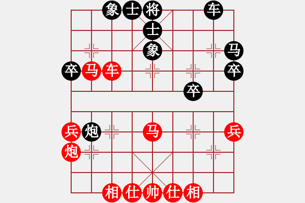 象棋棋譜圖片：wgp 先勝 馬建剛（9-3） - 步數(shù)：39 