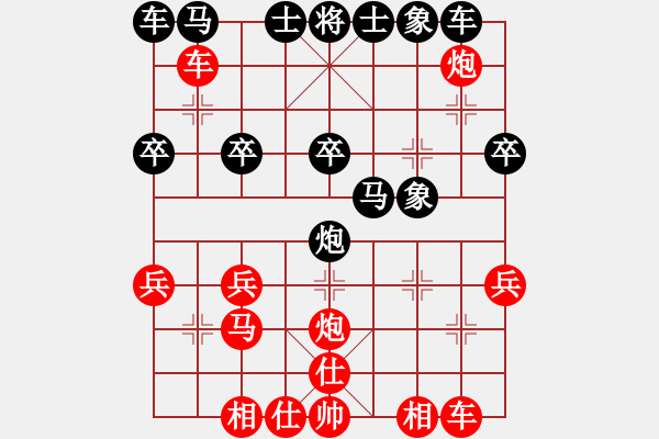 象棋棋譜圖片：2796局 A01-上仕局-旋風引擎23層(2872) 先勝 徐晃(1450) - 步數(shù)：20 